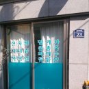 나나숙녀복 이미지