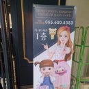 (주)코리아세븐 수유센터점 | &lt;창원아이들과가볼만한곳&gt; 창원시티세븐 시크릿쥬쥬콩순이키즈까페 방문후기.