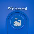 플롭 선양 (Plop Sunyang) 팝업스토어 후기 (feat. 선양 소주)