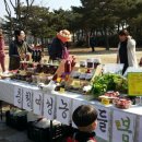 은준농장 이미지