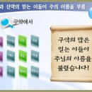(주)부름 이미지