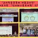 신비하나름유치원 이미지
