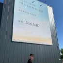 교산집 | 교산 푸르지오 51형 당첨후기