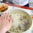 고향바지락칼국수 네이버블로그