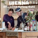 오스트리아 빈 여행 가볼만한곳 추천 엘리베이터 컨셉 이색 카페 Aufzug Café 비엔나 커피 솔직후기