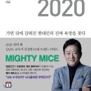 일이사