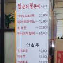 얼큰이덜큰이 이미지