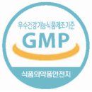누가건강기능식품
