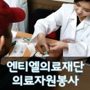 의료법인 고운재단 이미지