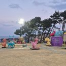 해뜨미가게