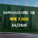 이너스공인중개사사무소 이미지