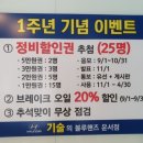 운서점현대자동차 이미지
