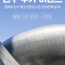 카톡플라자