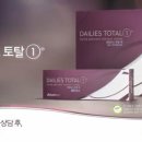 으뜸플러스안경 목동점 이미지