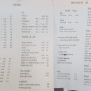 르미스트랄 이미지