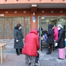 사랑의 손 경로식당 이미지