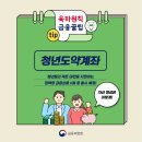도약도 이미지