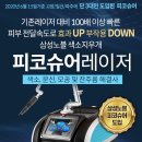 삼성노블의원 이미지