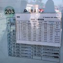 양동마을 버스정류소 이미지