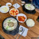 영양순대국밥 | 화곡시장 맛집 화곡영양족발 앞집 개성순대국, 머리고기 국밥 수육 내돈내산 후기