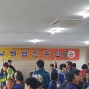 남원읍-51 이미지