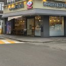 [뚝섬빵집] 쌀빵, 샌드위치맛집 “브레드팩토리빵야” 방문후기