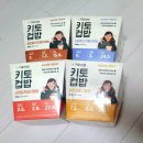 [체험단후기]키토선생의 저탄고지 도시락 키토컵밥4종(feat.세상쉬운 키토한끼)