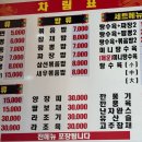 산해궁 이미지