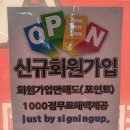 아시아냉장제2공장 | 인천 월드 아시아 마트 외국인 동남아 식자재 마트 + 노래방 시설