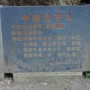 귀평 이미지