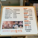 김찬진 돈카츠 이미지