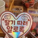 알로3 농장 이미지