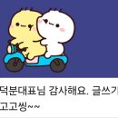 함께 시작해봐요+ 나만의 글쓰기 이미지