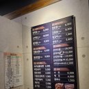 불막열삼 엄궁점 이미지