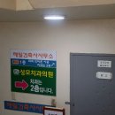 순천성모의원 이미지