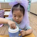 ♥ 바캉스 말고 유캉스-슬러시 만들기 ♥ 이미지