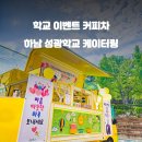 성광푸드 이미지