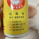 그랜드 안다미로 이미지