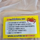 명진수산직매장 이미지