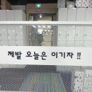 파이팅 당구장 이미지