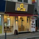 산성대로405번길 이미지