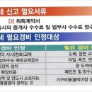 세무법인대승 네이버블로그