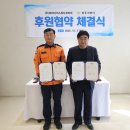 충주소방서 이미지