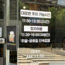 춘천 맛집 황가네 감자옹심이 옹심이칼국수 감자전 솔직 후기