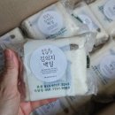현정이네떡집