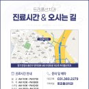 트리플선치과교정과치과의원 네이버블로그