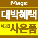 강*혜 이미지