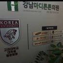 다산튼튼의원 이미지