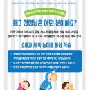 채움태권도 이미지