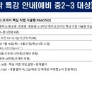 외대탑영어교습소